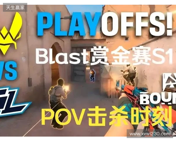 BLAST赏金赛S1决赛阶段：枪剑风流！Vitality 2-0 GL