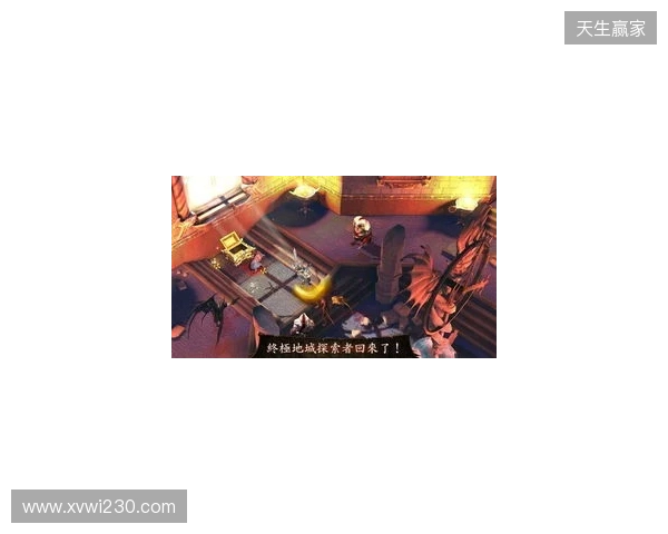 地牢重启！Gameloft给《地牢猎手6》中国玩家的亲笔信！