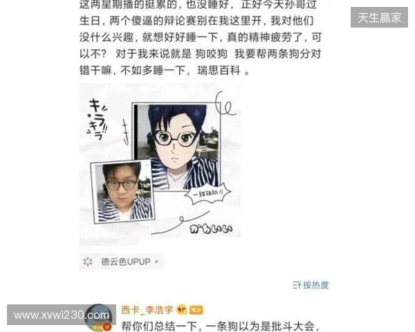 mzinho:Senzu离开后,我们一度打得很艰难 mzinho:Senzu离开后,我们一度打得很艰难